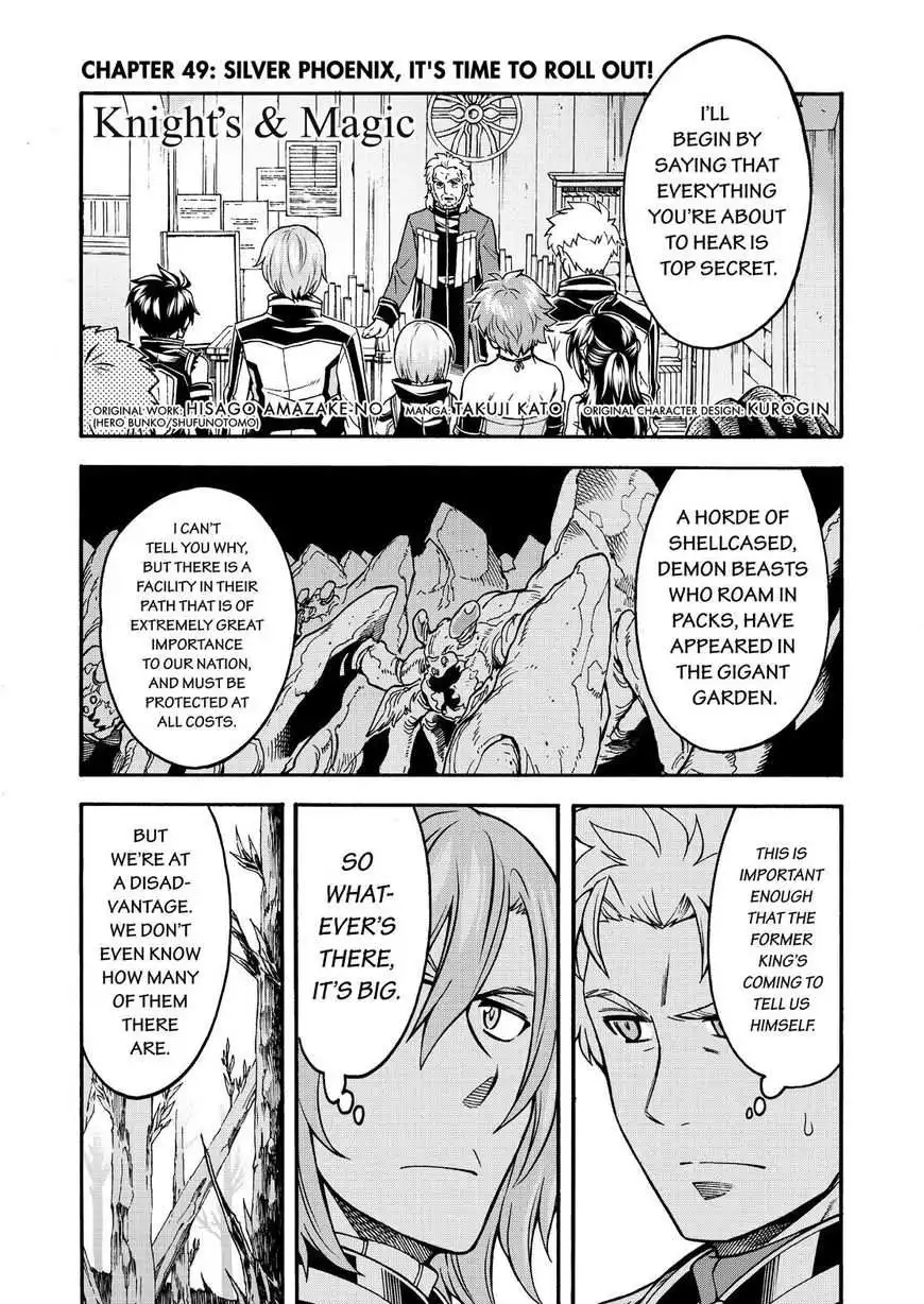 Knights AND Magic Chapter 49 4